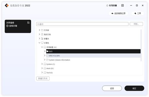 华为电脑怎么保存壁纸(华为电脑壁纸保存指南) 华为电脑怎么保存壁纸(华为电脑壁纸保存指南)