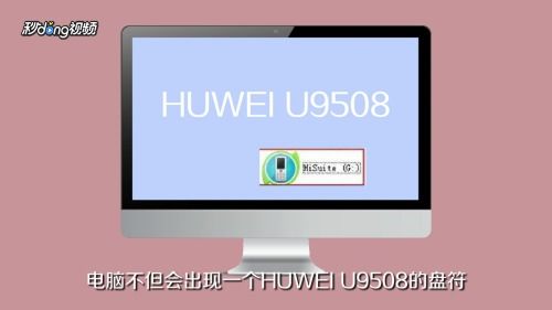 华为电脑怎么开boot(华为电脑Boot启动过程详解,如何正确开启Boot模式) 华为电脑怎么开boot(华为电脑Boot启动过程详解,如何正确开启Boot模式)