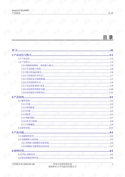 苹果怎么下载华为电脑(苹果设备如何下载华为电脑相关应用与文件) 苹果怎么下载华为电脑(苹果设备如何下载华为电脑相关应用与文件)