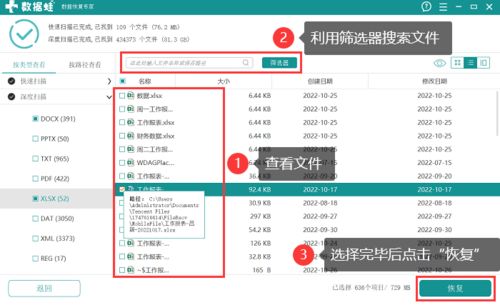 华为电脑杀毒怎么卸载(华为电脑杀毒卸载指南,轻松掌握卸载流程) 华为电脑杀毒怎么卸载(华为电脑杀毒卸载指南,轻松掌握卸载流程)