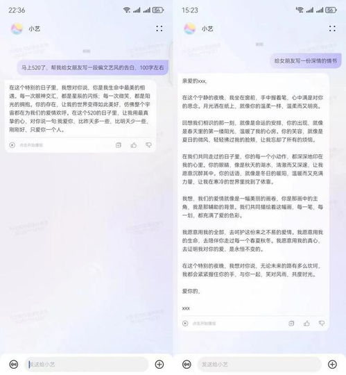 华为电脑怎么写文稿(华为电脑文稿撰写指南)