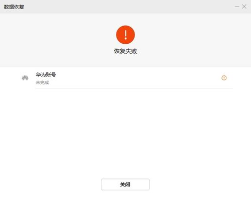 华为怎么用电脑备份(华为电脑备份解决方案,轻松实现数据无忧转移) 华为怎么用电脑备份(华为电脑备份解决方案,轻松实现数据无忧转移)