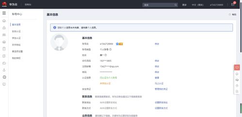华为怎么玩电脑模式(华为电脑模式玩转指南) 华为怎么玩电脑模式(华为电脑模式玩转指南)