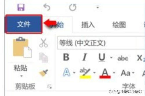 华为电脑怎么删除office(华为电脑如何删除Office软件) 华为电脑怎么删除office(华为电脑如何删除Office软件)