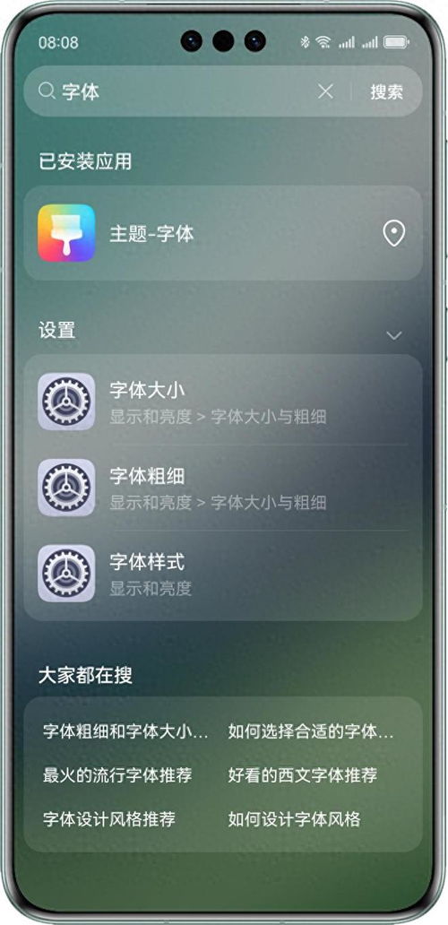 华为电脑壁纸怎么换(华为电脑壁纸更换教程,轻松定制你的专属桌面背景) 华为电脑壁纸怎么换(华为电脑壁纸更换教程,轻松定制你的专属桌面背景)