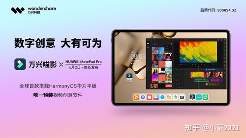华为电脑怎么安装视频(华为电脑视频安装全攻略) 华为电脑怎么安装视频(华为电脑视频安装全攻略)