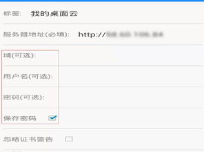 华为电脑怎么登录邮箱(华为电脑登录邮箱的详细步骤指南) 华为电脑怎么登录邮箱(华为电脑登录邮箱的详细步骤指南)