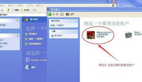 华为怎么删除电脑密码(华为电脑密码删除步骤详解) 华为怎么删除电脑密码(华为电脑密码删除步骤详解)