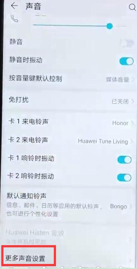 华为电脑怎么关音频(华为电脑如何关闭音频,详细步骤与操作指南) 华为电脑怎么关音频(华为电脑如何关闭音频,详细步骤与操作指南)
