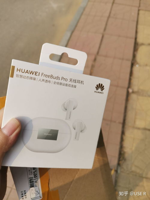 AirPods怎么练华为电脑(AirPods与华为电脑连接,简单操作指南) AirPods怎么练华为电脑(AirPods与华为电脑连接,简单操作指南)