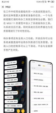 AirPods怎么练华为电脑(AirPods与华为电脑连接,简单操作指南) AirPods怎么练华为电脑(AirPods与华为电脑连接,简单操作指南)