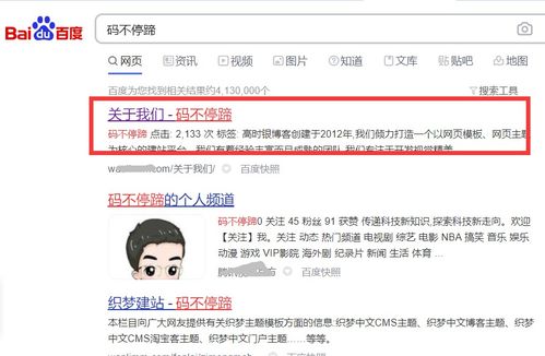 华为电脑怎么搜网址(华为电脑如何搜索网址,简单操作指南) 华为电脑怎么搜网址(华为电脑如何搜索网址,简单操作指南)