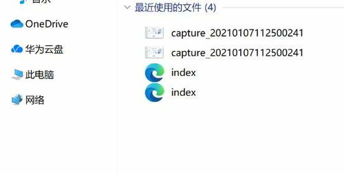 华为电脑怎么查几代(华为电脑代数查询方法与特点解析) 华为电脑怎么查几代(华为电脑代数查询方法与特点解析)