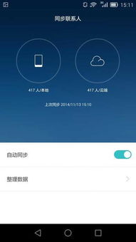 华为云电脑怎么进(华为云电脑进入指南,轻松开启云端办公之旅) 华为云电脑怎么进(华为云电脑进入指南,轻松开启云端办公之旅)