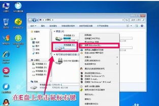 华为电脑怎么锁磁盘(华为电脑磁盘锁定方法与步骤详解) 华为电脑怎么锁磁盘(华为电脑磁盘锁定方法与步骤详解)