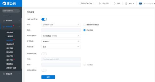 华为怎么远程访问电脑(华为远程访问电脑,实现高效远程办公与技术支持) 华为怎么远程访问电脑(华为远程访问电脑,实现高效远程办公与技术支持)