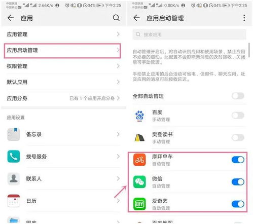 华为电脑卡怎么查(华为电脑卡顿问题解决方法及查询方法) 华为电脑卡怎么查(华为电脑卡顿问题解决方法及查询方法)
