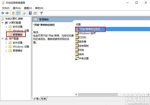 华为电脑bitdock怎么卸载(华为电脑BitDock卸载步骤详解) 华为电脑bitdock怎么卸载(华为电脑BitDock卸载步骤详解)