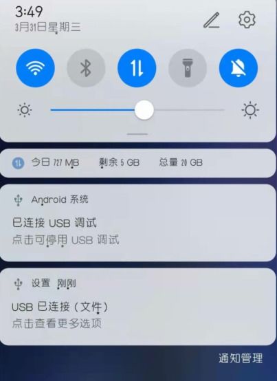华为电脑手机怎么连接(华为电脑与手机连接全攻略)