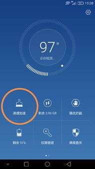 华为电脑怎么清理垃圾(华为电脑垃圾清理全攻略) 华为电脑怎么清理垃圾(华为电脑垃圾清理全攻略)