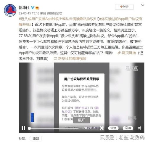 华为电脑怎么查看协议(华为电脑查看协议的方法与步骤详解) 华为电脑怎么查看协议(华为电脑查看协议的方法与步骤详解)