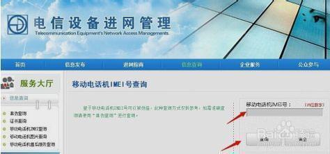华为怎么授权电脑查看(华为授权电脑查看的方法与步骤详解) 华为怎么授权电脑查看(华为授权电脑查看的方法与步骤详解)