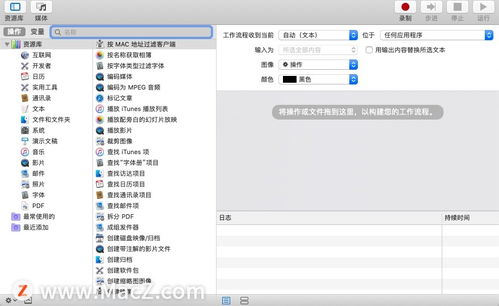 华为电脑怎么向右拖动(华为电脑操作指南,如何轻松实现向右拖动功能) 华为电脑怎么向右拖动(华为电脑操作指南,如何轻松实现向右拖动功能)