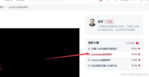 华为花瓣电脑怎么下载(华为花瓣电脑的下载指南,轻松获取优质体验) 华为花瓣电脑怎么下载(华为花瓣电脑的下载指南,轻松获取优质体验)