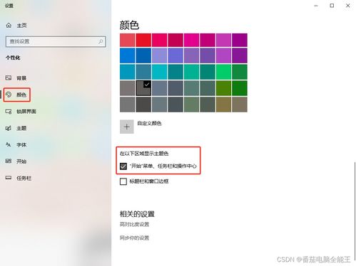 电脑壁纸怎么设置华为(华为电脑壁纸设置详细指南) 电脑壁纸怎么设置华为(华为电脑壁纸设置详细指南)