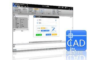 华为电脑怎么安装CAD(华为电脑安装CAD软件详细教程) 华为电脑怎么安装CAD(华为电脑安装CAD软件详细教程)