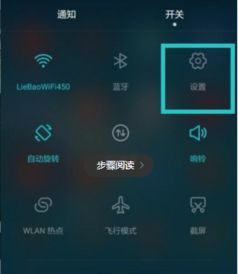 华为电脑睡眠怎么唤醒(华为电脑睡眠唤醒操作详解) 华为电脑睡眠怎么唤醒(华为电脑睡眠唤醒操作详解)