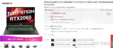 电脑怎么用华为壁纸(华为壁纸在电脑上的使用指南) 电脑怎么用华为壁纸(华为壁纸在电脑上的使用指南)