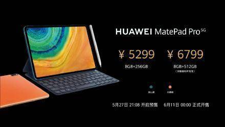 华为平板怎么装电脑(华为平板如何安装电脑系统—一步步带你走进智能科技的奇妙世界) 华为平板怎么装电脑(华为平板如何安装电脑系统—一步步带你走进智能科技的奇妙世界)