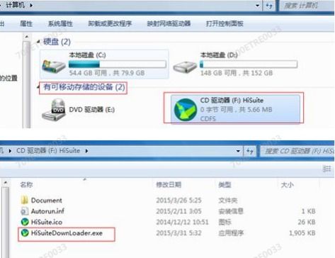 电脑怎么读不出华为(电脑无法读取华为设备的原因及解决方案)