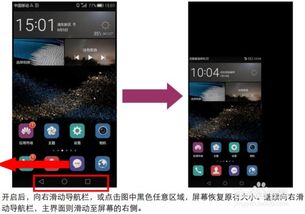 华为电脑怎么扩展投影(华为电脑扩展投影的详细步骤与操作指南)