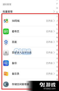 怎么关闭华为共享电脑(如何关闭华为共享电脑功能) 怎么关闭华为共享电脑(如何关闭华为共享电脑功能)