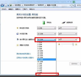 华为电脑睡眠怎么设置(华为电脑睡眠设置详解,如何设置电脑进入睡眠模式) 华为电脑睡眠怎么设置(华为电脑睡眠设置详解,如何设置电脑进入睡眠模式)