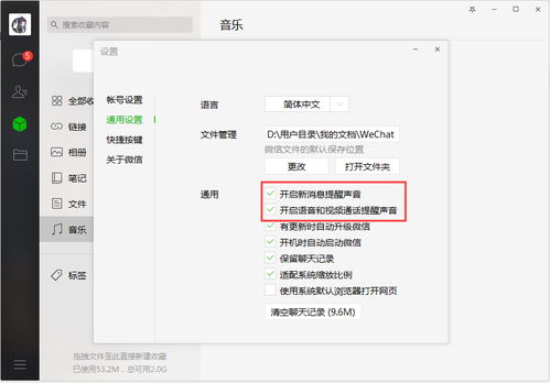 华为电脑下滑怎么关闭(华为电脑下滑功能关闭详解) 华为电脑下滑怎么关闭(华为电脑下滑功能关闭详解)