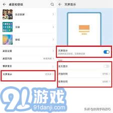 华为基本电脑怎么设置(华为基本电脑设置指南) 华为基本电脑怎么设置(华为基本电脑设置指南)