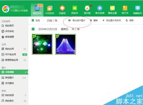 电脑华为空间怎么全选(华为电脑空间全选操作指南) 电脑华为空间怎么全选(华为电脑空间全选操作指南)