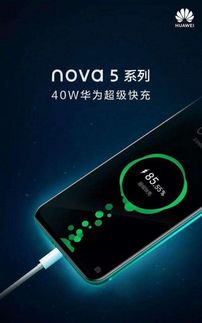 华为电脑充电怎么变快(华为电脑充电优化技巧，提升充电速度，高效利用时间)