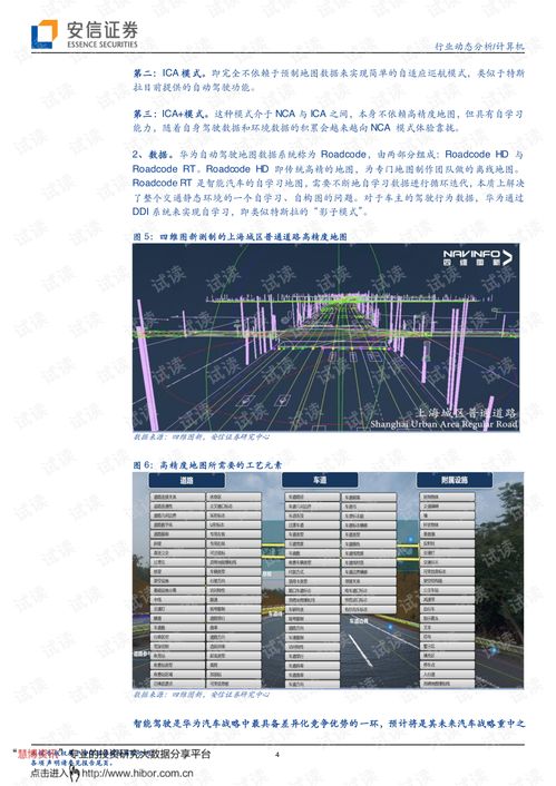 华为电脑怎么使用pdf(华为电脑使用PDF文件详解) 华为电脑怎么使用pdf(华为电脑使用PDF文件详解)