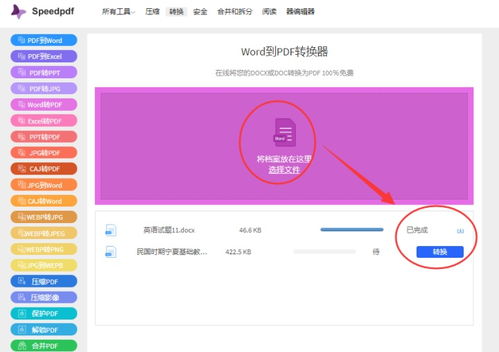 华为电脑怎么使用pdf(华为电脑使用PDF文件详解) 华为电脑怎么使用pdf(华为电脑使用PDF文件详解)