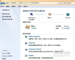 华为电脑dns怎么修改(华为电脑DNS修改步骤详解) 华为电脑dns怎么修改(华为电脑DNS修改步骤详解)