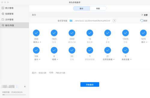 华为音乐怎么电脑放到(华为音乐电脑端播放指南,轻松实现音乐同步播放) 华为音乐怎么电脑放到(华为音乐电脑端播放指南,轻松实现音乐同步播放)