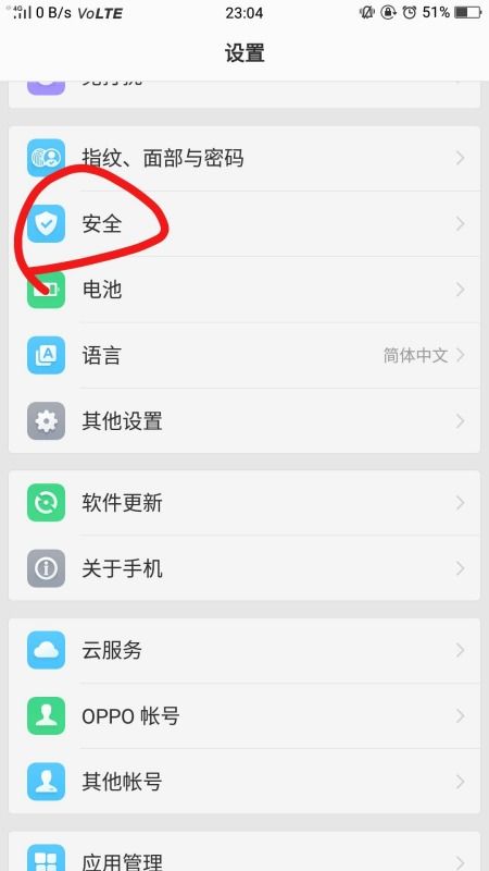 华为电脑怎么设锁(华为电脑设置密码锁的步骤详解) 华为电脑怎么设锁(华为电脑设置密码锁的步骤详解)