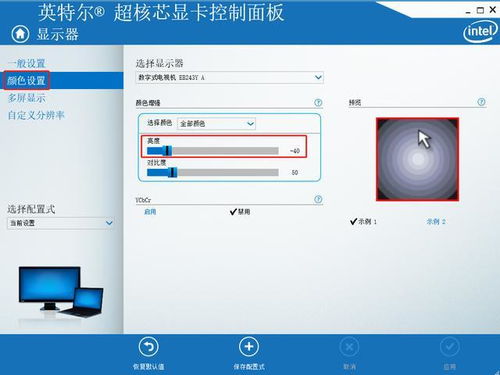 华为电脑怎么调整桌面(华为电脑调整桌面的方法与步骤) 华为电脑怎么调整桌面(华为电脑调整桌面的方法与步骤)