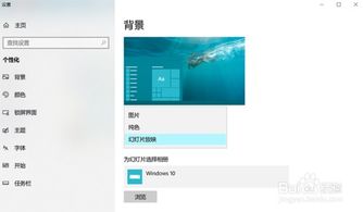 华为电脑背景怎么固定(华为电脑背景图片固定设置详解) 华为电脑背景怎么固定(华为电脑背景图片固定设置详解)