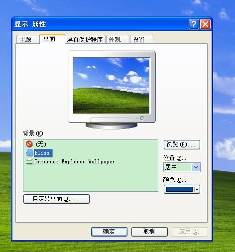 华为电脑背景怎么固定(华为电脑背景图片固定设置详解) 华为电脑背景怎么固定(华为电脑背景图片固定设置详解)