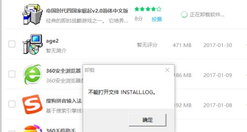 华为电脑怎么卸载debug(华为电脑卸载Debug的详细步骤与注意事项) 华为电脑怎么卸载debug(华为电脑卸载Debug的详细步骤与注意事项)